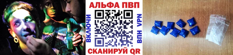 Наркотические вещества Пыталово Каннабис МЕТАДОН Альфа ПВП Меф Кокаин