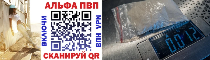 блэк спрут зеркало  Пыталово  Alfa_PVP мука 