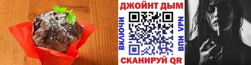 магазин  наркотиков  Пыталово  Canna-Cookies конопля 