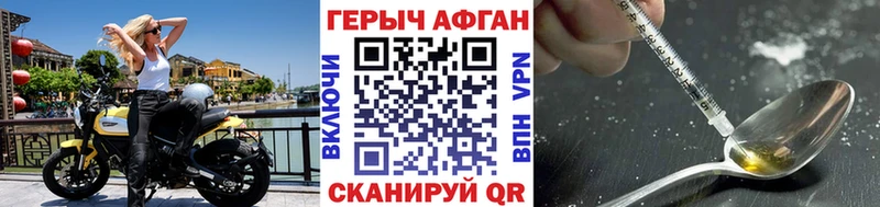 kraken зеркало Пыталово ГЕРОИН герыч