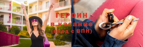 синтетический гашиш Алексин