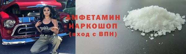 мескалин Алзамай