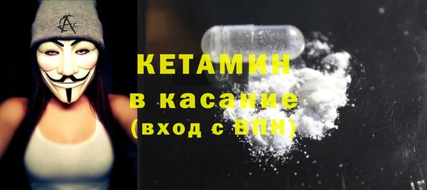 синтетический гашиш Алексин