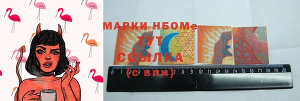 мескалин Алзамай