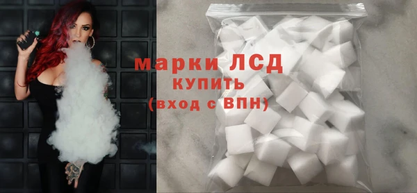 мескалин Алзамай