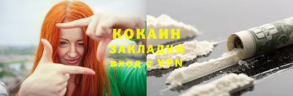 синтетический гашиш Алексин