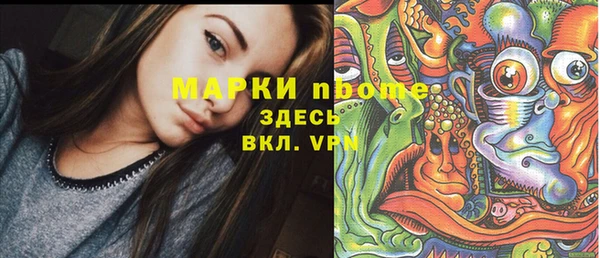 мескалин Алзамай
