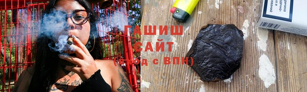 синтетический гашиш Алексин