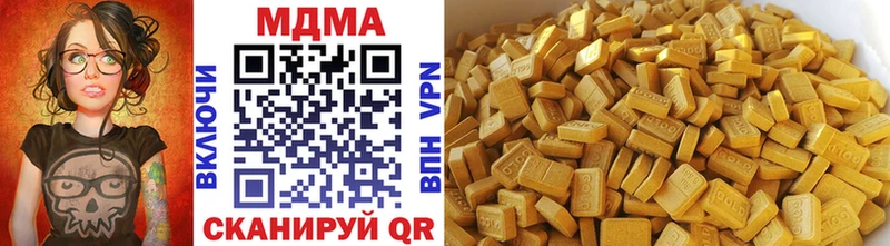 закладка  Пыталово  МДМА кристаллы 