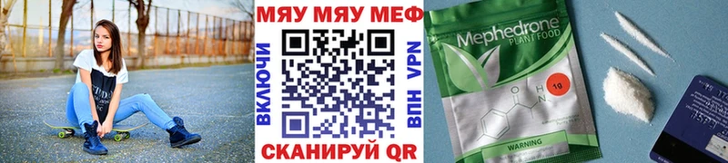 МЕФ мука  Пыталово 