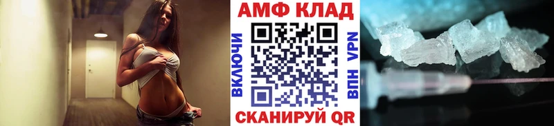 закладки Пыталово Первитин мет