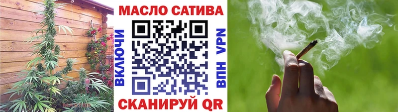 ТГК концентрат Пыталово