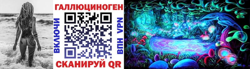 Галлюциногенные грибы прущие грибы  Пыталово 